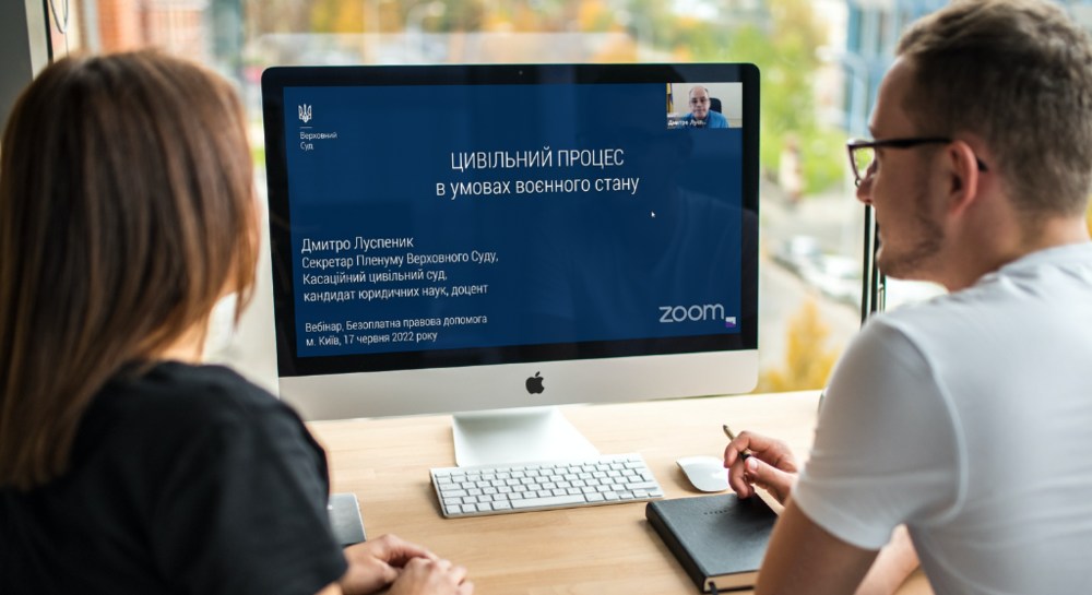 Правосуддя в Україні в умовах воєнного стану