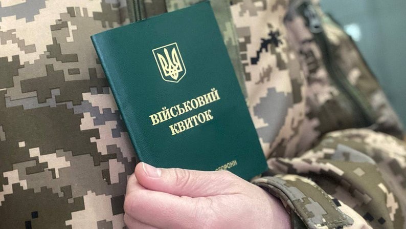 Що потрібно знати військовозобов’язаним