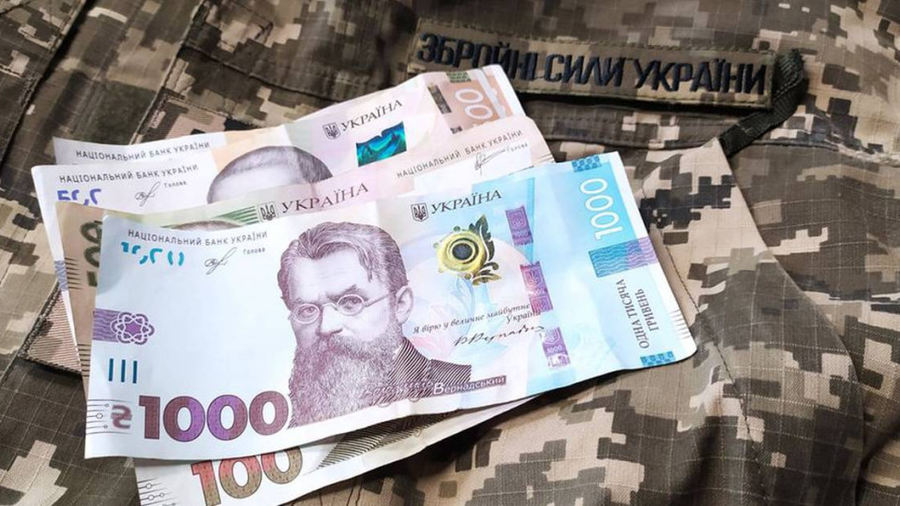 ​Одноразова грошова допомога та пенсія за інвалідністю військовим