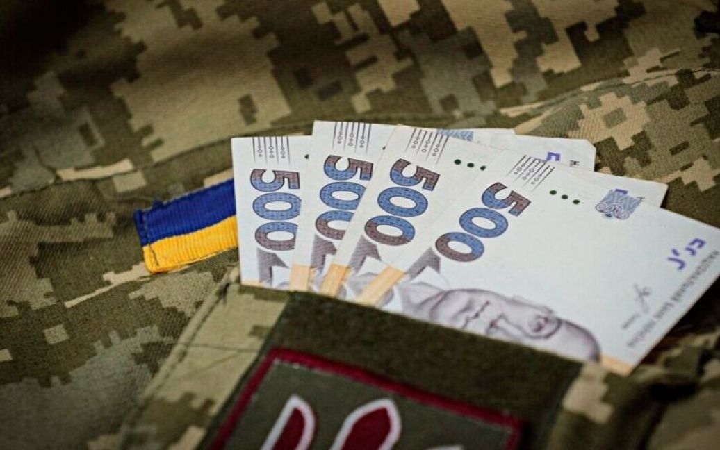 Як відбувається індексація грошового забезпечення військових