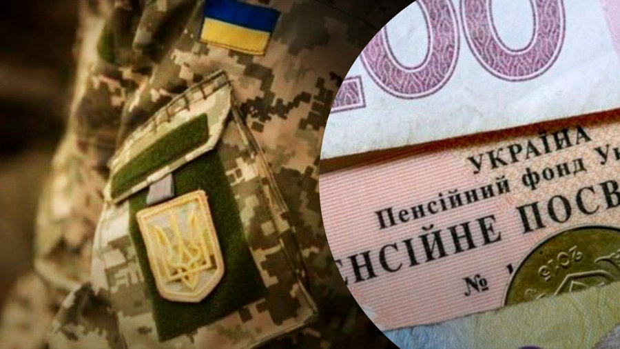 Зняття обмеження на розмір пенсій військових