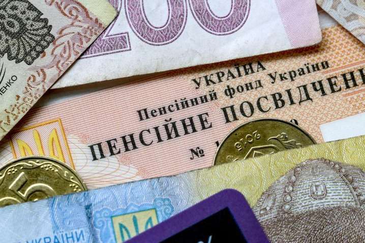 Доплати працюючим пенсіонерам і перерахунок пенсій