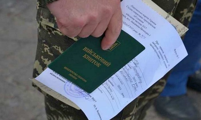 Різниця між зняттям з військового обліку та виключенням з обліку
