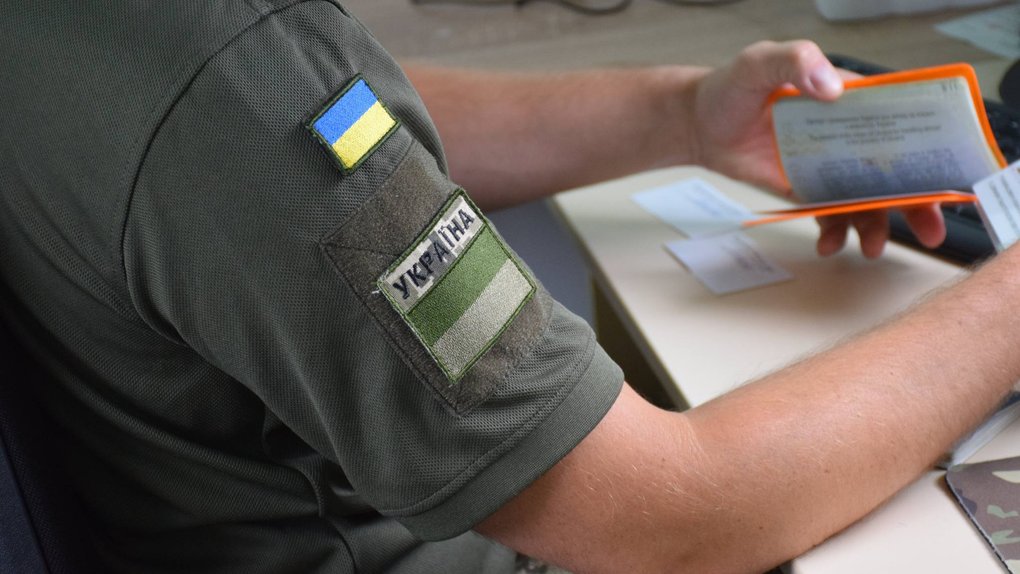 Правила перевірки військово-облікових документів у громадян України