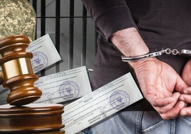 Оскарження вироку щодо ухилення від мобілізації: чи це можливо?