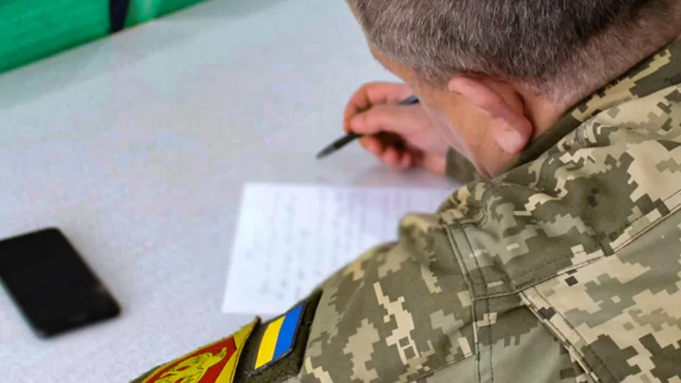 Звільнення військовослужбовця підставі інвалідності одного з батьків