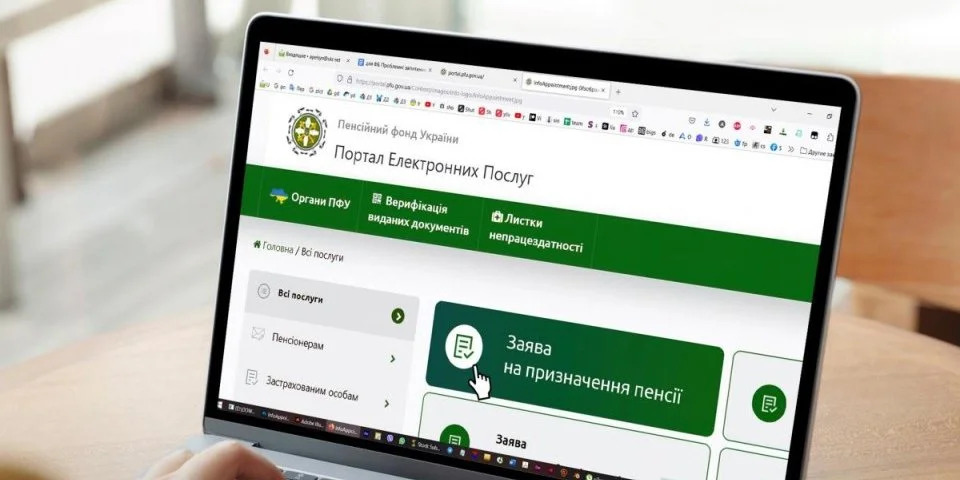 Чи можна оформити українську пенсію знаходячись за кордоном?