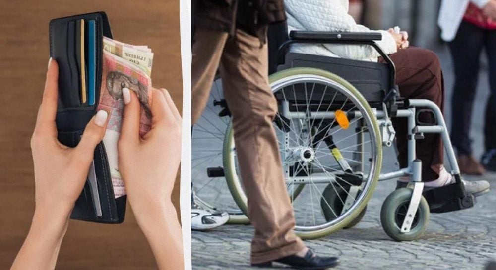 Пенсія по інвалідності в Україні