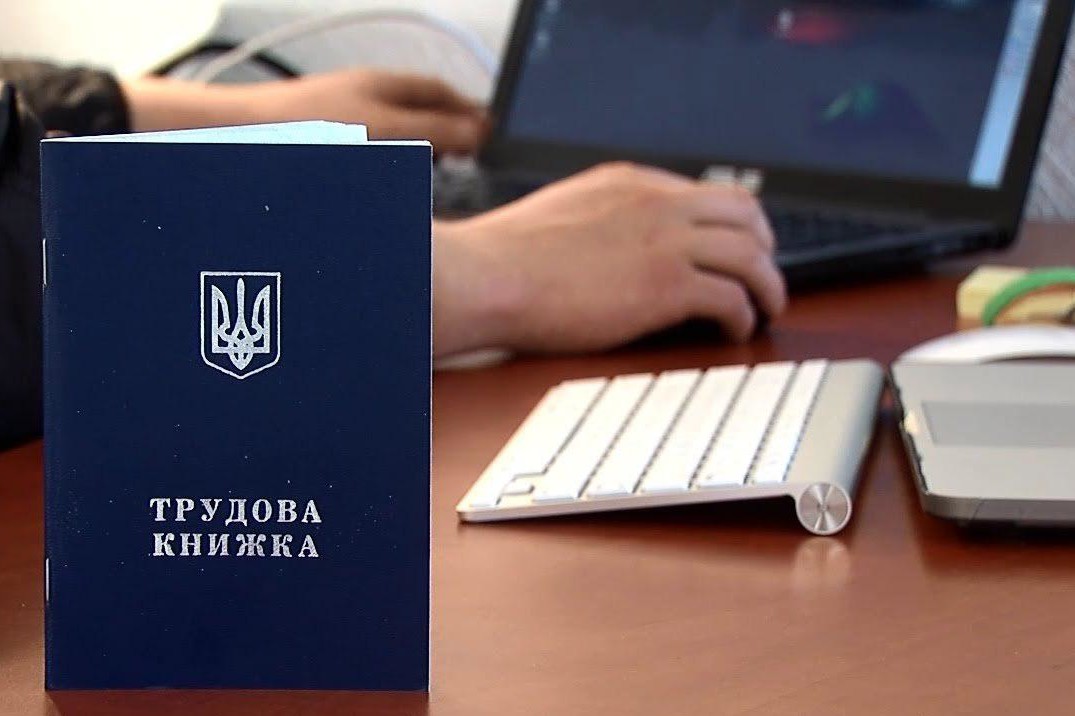 Страховий стаж для пенсії