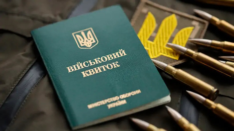 Які пільги дає статус УБД