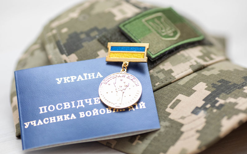 Дострокове призначення пенсії учасникам бойових дій