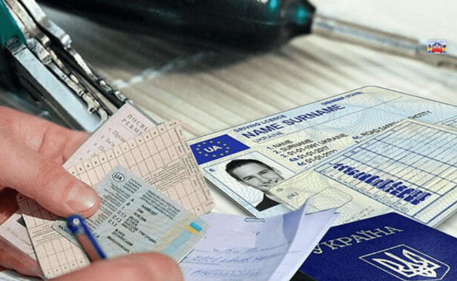 Перереєстрація авто за договором дарування