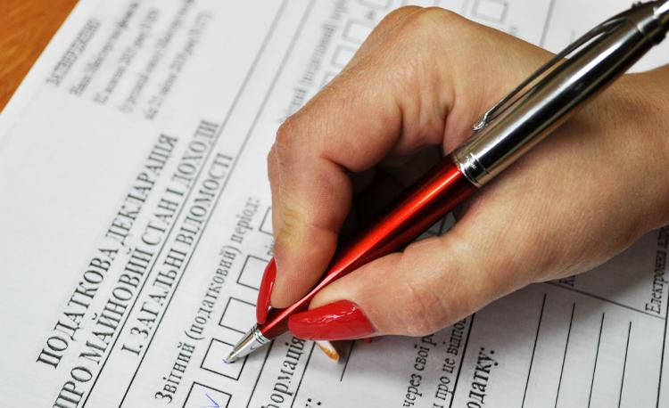 Декларація про доходи та майно: хто має подавати