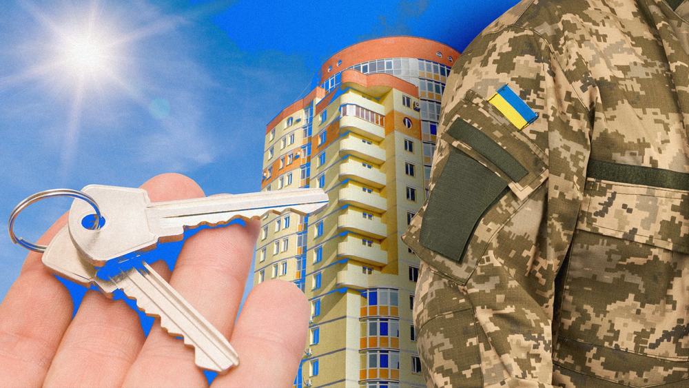 Житло для військових в Україні