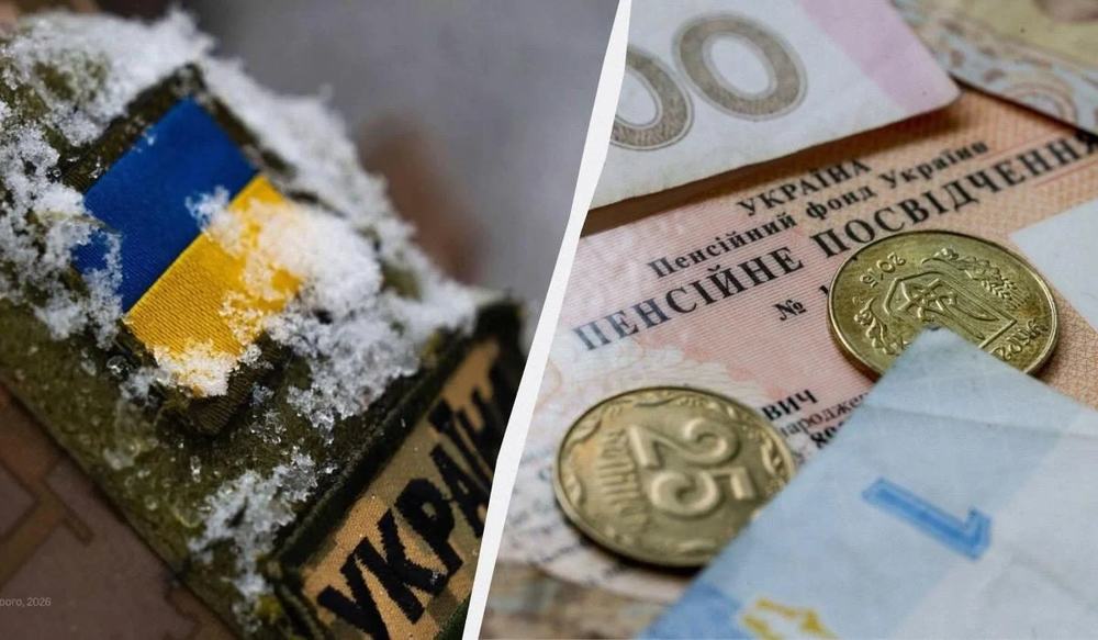 Індексація військових пенсій 2026