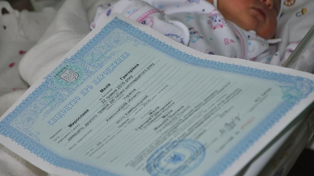 Дитина народилася за кордоном: як батькові оформити відстрочку від мобілізації