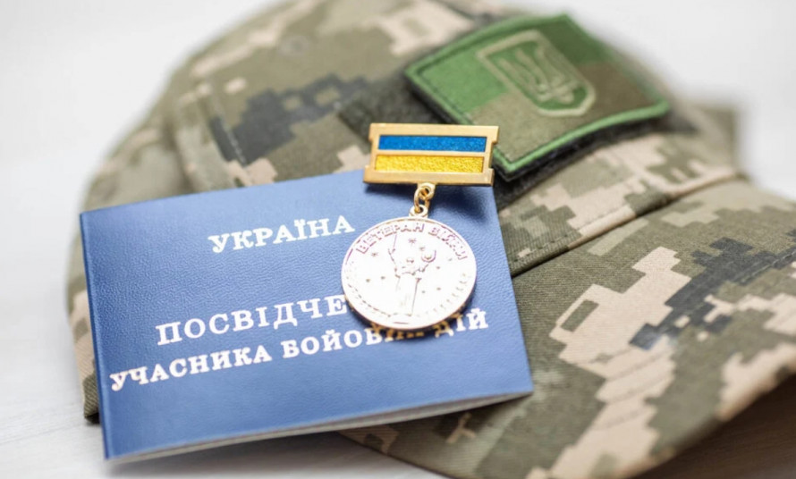 Статус ветерана війни та учасника бойових дій: у чому юридична різниця та як правильно оформити