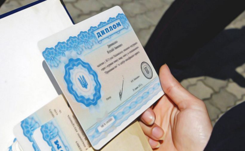 Як відновити диплом про вищу освіту у 2026 році
