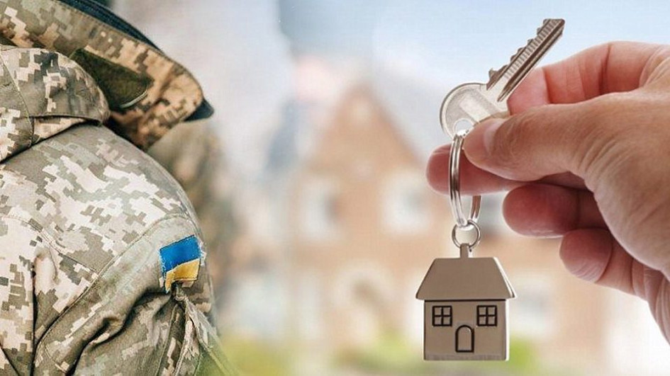 Іпотека для ветеранів під 3% у 2026 році