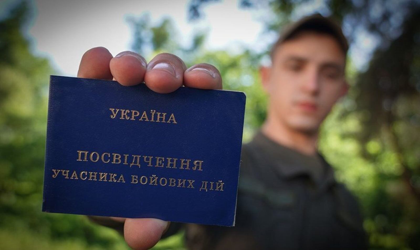 Як відновити посвідчення ветерана після втрати