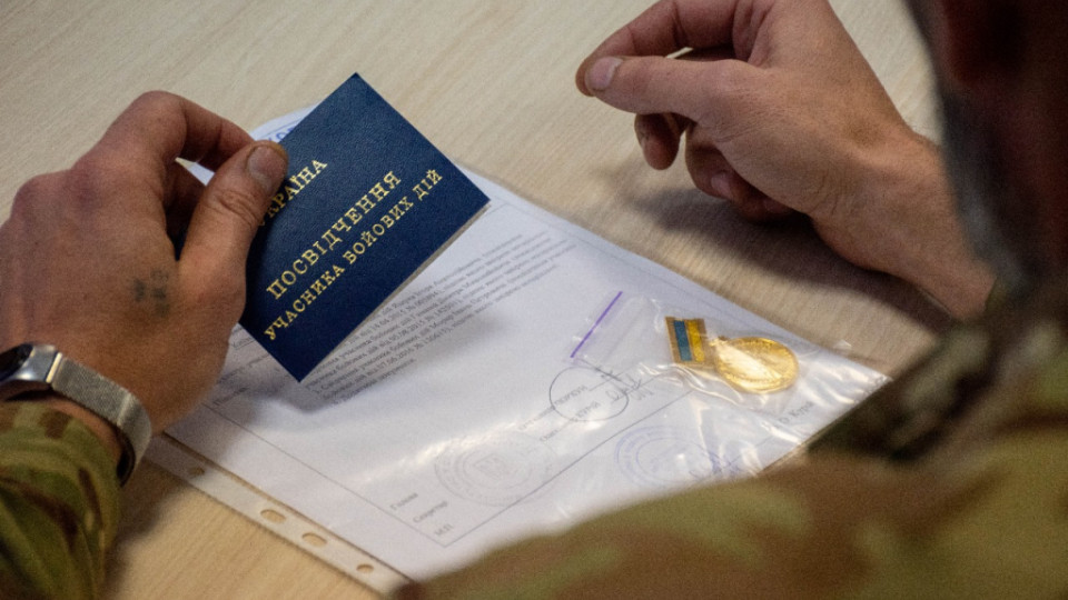 Як відновити посвідчення ветерана після втрати