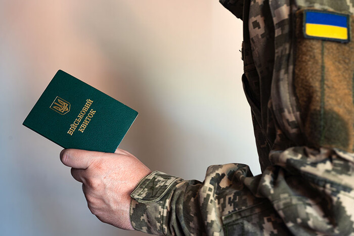 Довідка про грошове забезпечення для військової пенсії