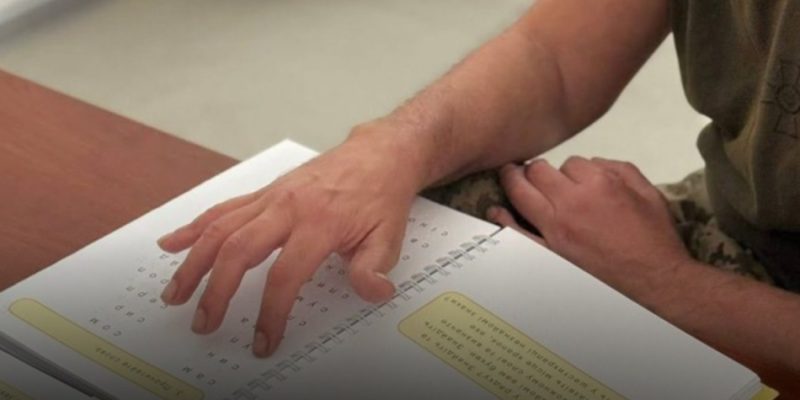 95 тисяч гривень на адаптивну техніку для ветеранів із порушенням зору: хто має право на допомогу та як правильно оформити виплату