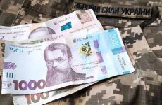 Чи має право військовослужбовець на пільги за кредитами