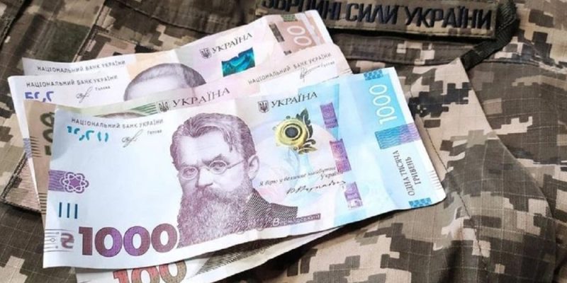 Чи має право військовослужбовець на пільги за кредитами