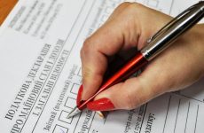 Декларація про доходи та майно: хто має подавати