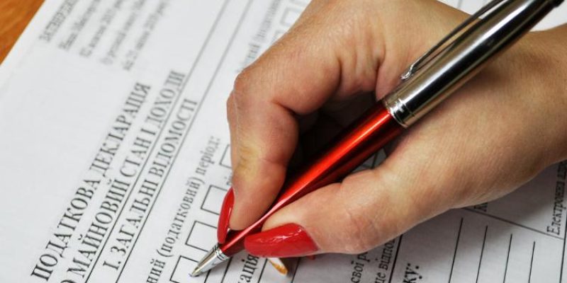 Декларація про доходи та майно: хто має подавати