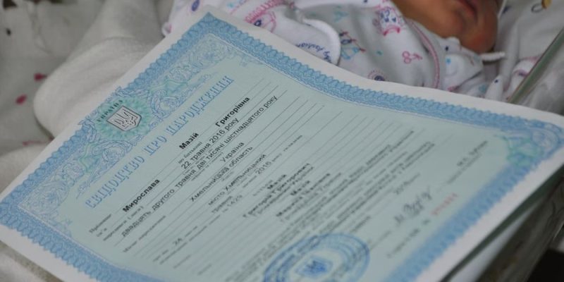 Дитина народилася за кордоном: як батькові оформити відстрочку від мобілізації