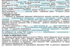 Договір на виконання монтажних робіт