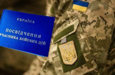 Дострокове призначення пенсії учасникам бойових дій