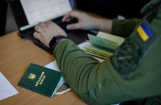 Довідка про грошове забезпечення для військової пенсії