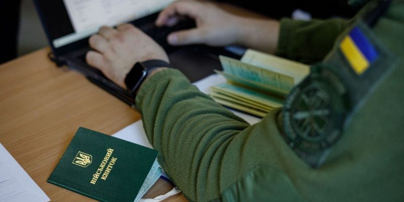 Довідка про грошове забезпечення для військової пенсії