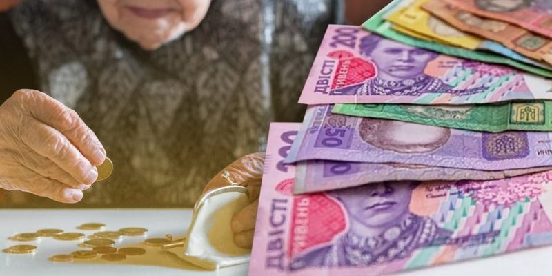 Коли можуть припинити виплату пенсій та як відновити виплату