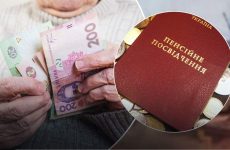 Купівля страхового стажу для пенсії: коли це вигідно та як не переплатити у 2026 році