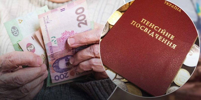 Купівля страхового стажу для пенсії: коли це вигідно та як не переплатити у 2026 році
