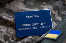 Бойові виходи не підтверджені документами: як довести право на статус УБД