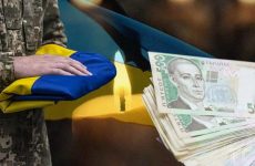 Нові правила щодо виплат ОГД 15 млн для родин загиблих військових