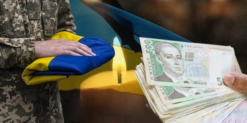 Нові правила щодо виплат ОГД 15 млн для родин загиблих військових