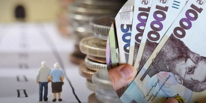 Одноразова грошова допомога при виході на пенсію