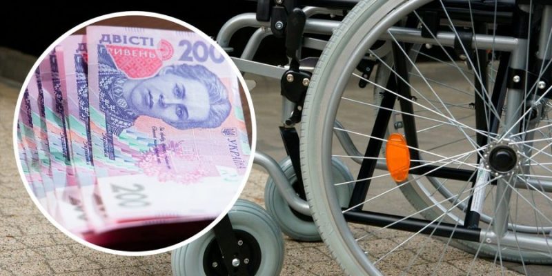 Одноразова грошова допомога та пенсія за інвалідністю військовим