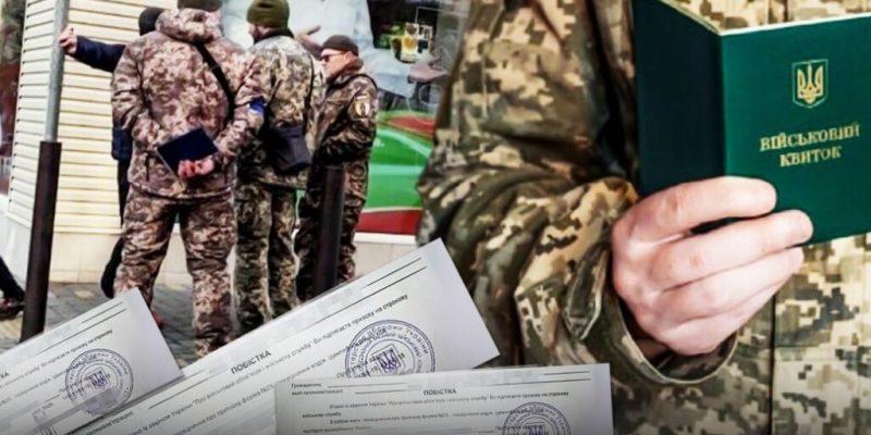 Оскарження вироку щодо ухилення від мобілізації: чи це можливо?
