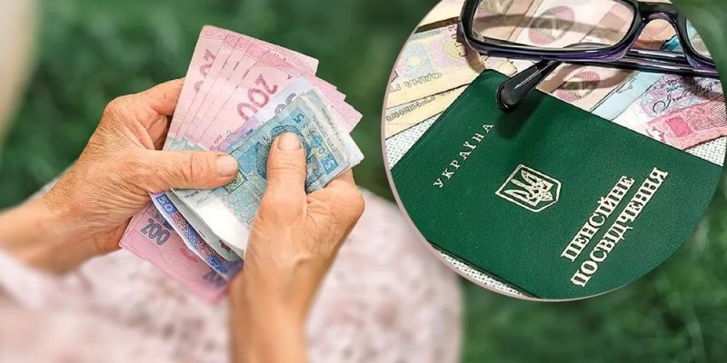 Пенсія для внутрішньо переміщених осіб у 2026 році: порядок оформлення, документи та типові проблеми