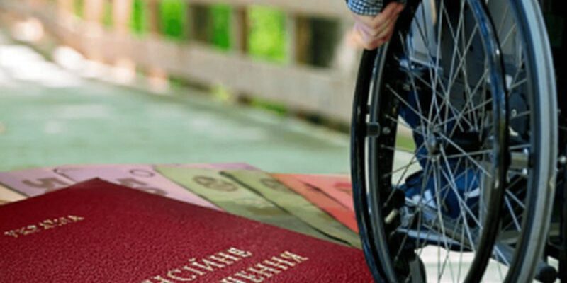 Пенсія по інвалідності в Україні