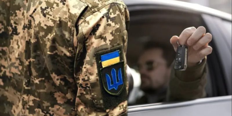Позбавлення права керування авто через порушення військового обліку в Україні