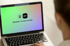 Про відкриття в Україні бізнесу онлайн