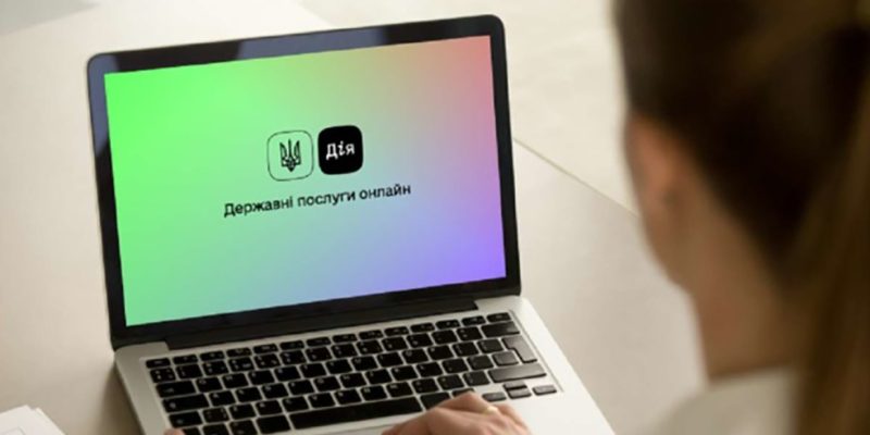 Про відкриття в Україні бізнесу онлайн
